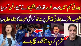 Shoaib Akhtar Reaction on England Won Match | Indian Media Reaction On England Won Match - T20 Cup