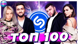 ТОП 100 ПЕСЕН SHAZAM КАЗАХСТАН | ИХ ИЩУТ ВСЕ | ШАЗАМ - НОЯБРЬ 2020