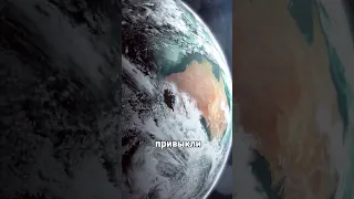 Земля размером с Юпитер