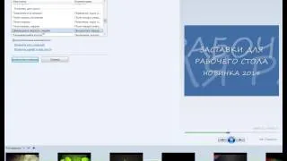 Красивый клип при помощи Windows Movie Maker