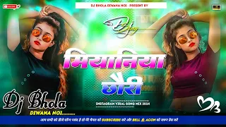 Miyaniya Chauri New Bhojpuri Dj Song| Jhan Jhan Bass Mix Song _Remix By Dj Bhola Diwana No 1....
