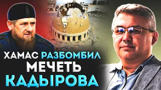 💥ГАЛЛЯМОВ: Израиль будет УТЮЖИТЬ Хамас! Когда ждать обмена ЗАЛОЖНИКАМИ? Виновны ли все палестинцы?