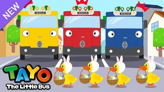 Colorful Rescue Team & Five Little Ducks | Easter Song for Kids | Learn Colors | Tayo the Little Bus