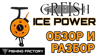 Зимняя катушка GRFISH ICE POWER/Обзор и разбор/Стоит ли покупать?