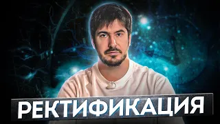 Как определить точное время рождения? Ректификация натальной карты 🌌