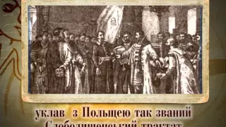 127 НЕП (Юрій Хмельницький)