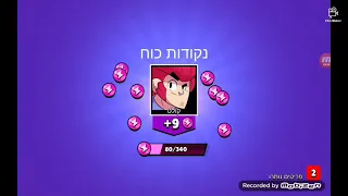 פתיחת תיבות מטורפת!!! (האם יצא לנו לג׳נדרי)?!?!?!