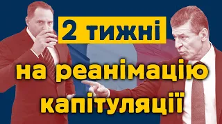 Українці вже кажуть "ні" прямим переговорам з маріонетками Кремля, - Андрій Левус