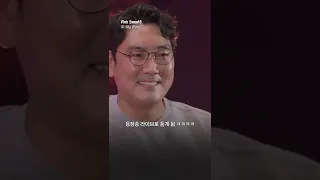 조진웅을 만나러 온 핑크스웨츠 (??)
