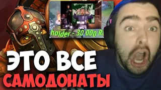 STRAY СПАЛИЛ СХЕМУ САМОДОНАТОВ 7.33 ! СТРЕЙ 4500 ММР ! carry mid dota 2 ! Лучшее со Стреем