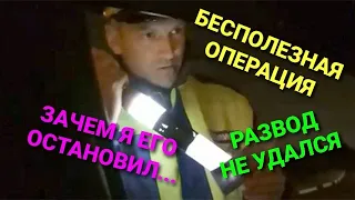 Жёсткий разговор с ДПС. Развод на пьянку. Порвал, как Тузик грелку)))