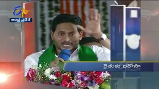 3 PM | Ghantaravam | News Headlines | 16th May 2022 | ETV Andhra Pradesh