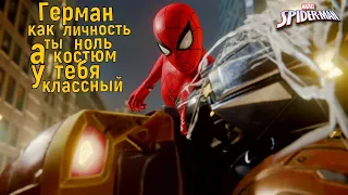 Marvel's: Spider-Man | Прохождение #18 | PS4 Pro