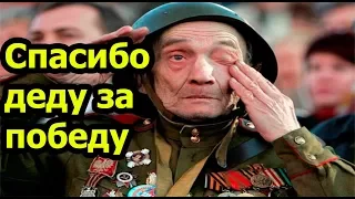 ​"Спасибо деду за победу": в российском Брянске приставы отняли холодильник у ветерана ВОВ