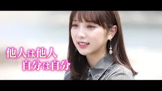 【乃木坂46 与田祐希】超のんびりアイドルにTV初密着