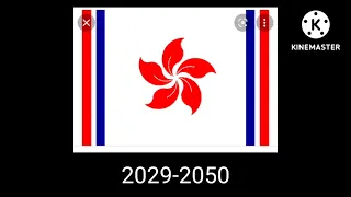 Future Flags of Hong Kong