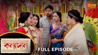 Kanyadaan - Full Episode | 1 August 2022 | Sun Bangla TV Serial | Bengali Serial