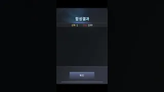 [세븐나이츠2(seven knight2) 영혼석 한개는 못참지!! ㅋㅋ 드뎌 야차 50!! 신화에이스