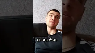 🔥ДЕТИ СЕЙЧАС VS ДЕТИ РАНЬШЕ 😂#shorts #дети #поход