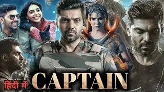 Captain 2022 WEBRip Hindi HQ Dubbed Full Movie Download 1080p 720p 480p# South Hindi Dubbed #shout