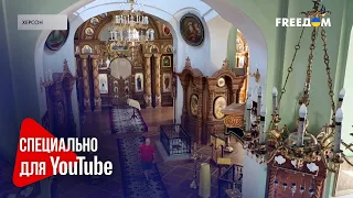 ❗️❗️ Россияне АТАКОВАЛИ храм в Херсоне: ПОСЛЕДСТВИЯ удара
