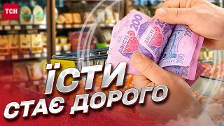 🍅 Олія і сало подешевшають, а зі сметаною так не вийде! Що буде з цінами?