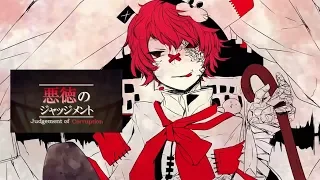 【Fukase】Judgement of Corruption | 悪徳のジャッジメント【VOCALOID cover】