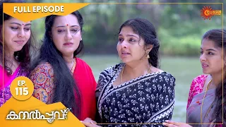 Kanalpoovu - Ep 115 | 16 November 2022 | Surya TV Serial | Malayalam Serial
