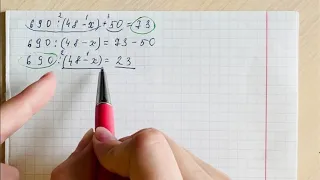 Как решить сложные уравнения