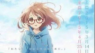 Kyoukai No Kanata Movie: I'll Be There Trailer