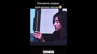 💓Влюбила в себя  красавчика школы💓дорама: спаси меня