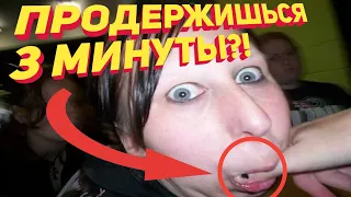 ТОП РЖАКА😂 ЛУЧШИЕ #приколы // ПОДБОРКА №2