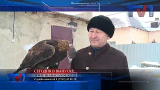 03/02/2022 - Новости канала Первый Карагандинский