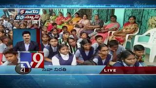 5 Cities 50 News || 09-06-2018 - TV9