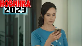 ТАКОЙ ФИЛЬМ ДЕРЖИТ ДО КОНЦА! КВАРТИРАНТКА Мелодрамы, фильмы HD