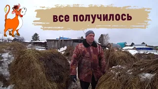 Добрался до рулонов. Весна в деревне Окунево.