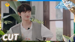 【EP1尝鲜CUT】杨幂丁程鑫再见面超尴尬？狐狸姐弟忽悠人起来真的很得心应手！《花儿与少年4》Divas Hit the Road S4丨MangoTV