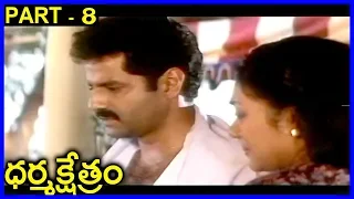 Dharma Kshetram Full Movie Part - 8 _ Balakrishna, Divya Bharathi