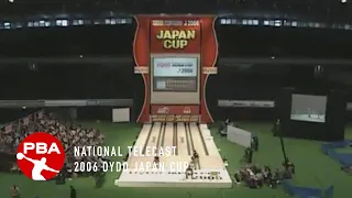 TBT: 2006 PBA Dydo Japan Cup Stepladder Finals