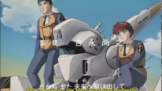 Patlabor Opening Theme English Subtitles