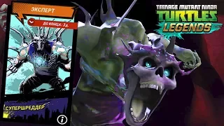 Teenage mutant Ninja turtles: Legends - SUPERSHREDDER AND CAVACAS VS TURTLES (TMNT Legends UPDATE X)