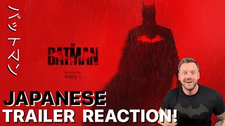 The BATMAN International Japanese Trailer REACTION!!