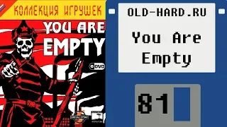 You are Empty (Old-Hard №81)