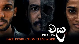 චක්‍ර / CHAKRA - episode 01 #youtube_series #vigor_studio_present #face_production_team_work