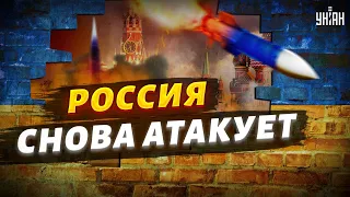 Россия снова забрасывает Украину десятками ракет. Оперативная ситуация в регионах