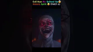 Finally EVIL NUN Ke Horror School 😨 Se Bhaag Gaye 😱😅 | Playing Most Horror Game 🔥 | #shorts #evilnun