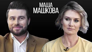 Маша Машкова - молдавские корни, американский  паспорт, ненависть к Путину и обращение к отцу