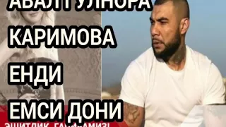 Аввал Гулнора Каримова, энди эса MC DONI... Ўзбекистон бу гал фақат ютади