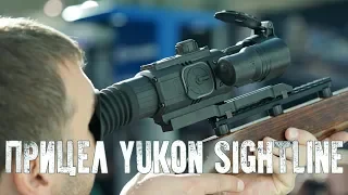 Первый обзор  ночного прицела Yukon Sightline