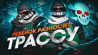 РЕБЕНОК НАКАЗАЛ ТРАССУ НА ГТА 5 РП | ВАЙБОВОЕ ТУЛЕВО GTA 5 RP